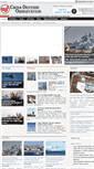 Mobile Screenshot of chinadefenseobservation.com